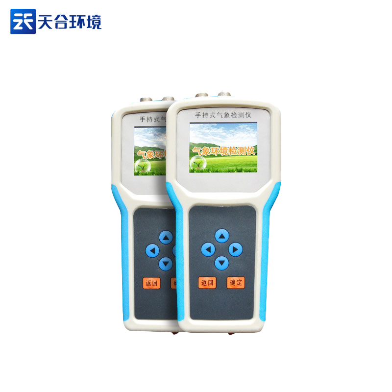 土壤pH檢測儀如何進行數據導出? 土壤pH檢測儀如何進行數據導出?